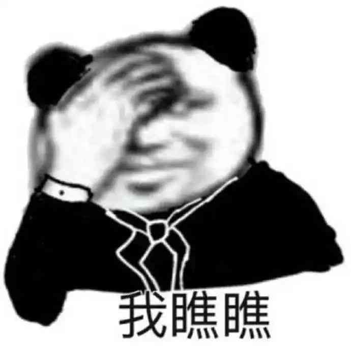 智能科技之幽默集结：搞笑表情包AI大     