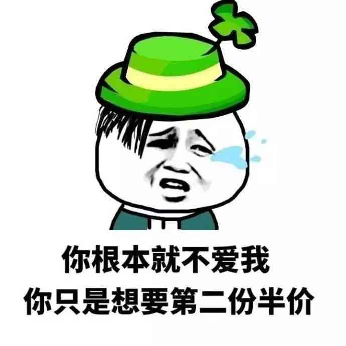 智能科技之幽默集结：搞笑表情包AI大     