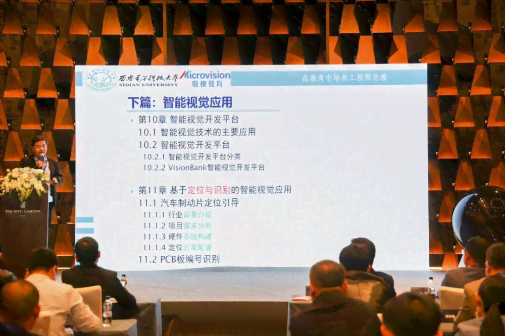 全面指南：AI课程实训报告撰写技巧与步骤详解