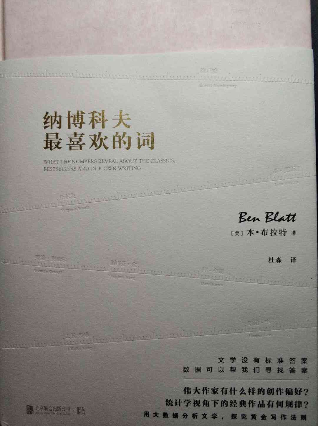 ai智能写作大师可靠吗：安全性与软件全解析