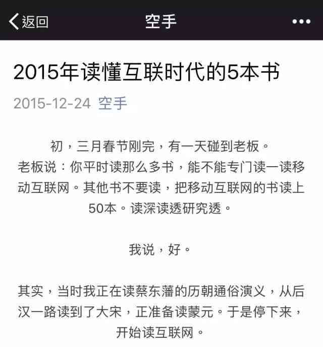 全能文案助手：一键生成创意文章、营销文案的智能写作软件