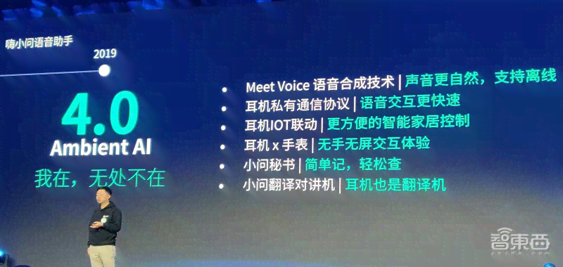 AI语音合成助手：一键安装语录文案配音软件