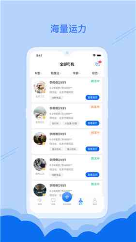 一站式文案配音神器：满足多场景需求的专业配音