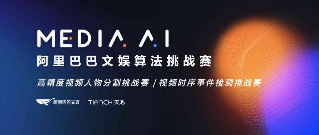 文案ai配音算原创吗