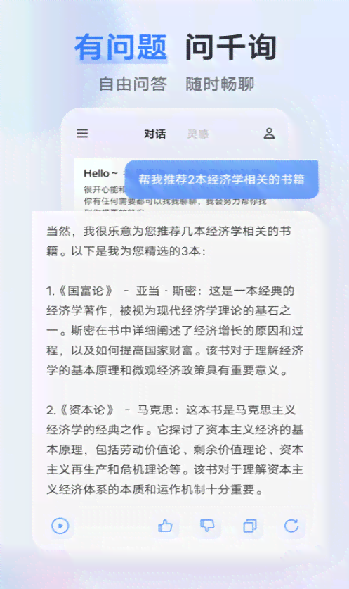 全方位社交媒体文案创作助手：AI智能编写与优化，解决所有文案创作难题