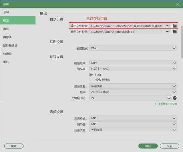 ai文档复制文案在哪：完整查找方法与步骤