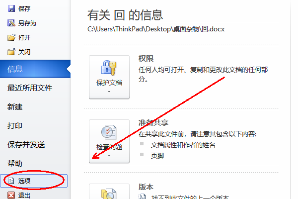 ai文档复制文案在哪：完整查找方法与步骤