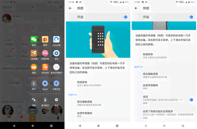 体验评测：高德AI导航实际使用效果与优势分析