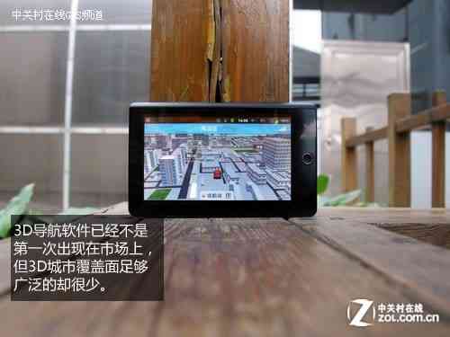 体验评测：高德AI导航实际使用效果与优势分析