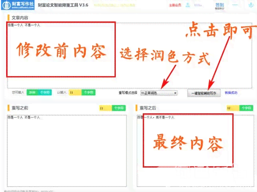 重复率很低但是抄袭-重复率 抄袭