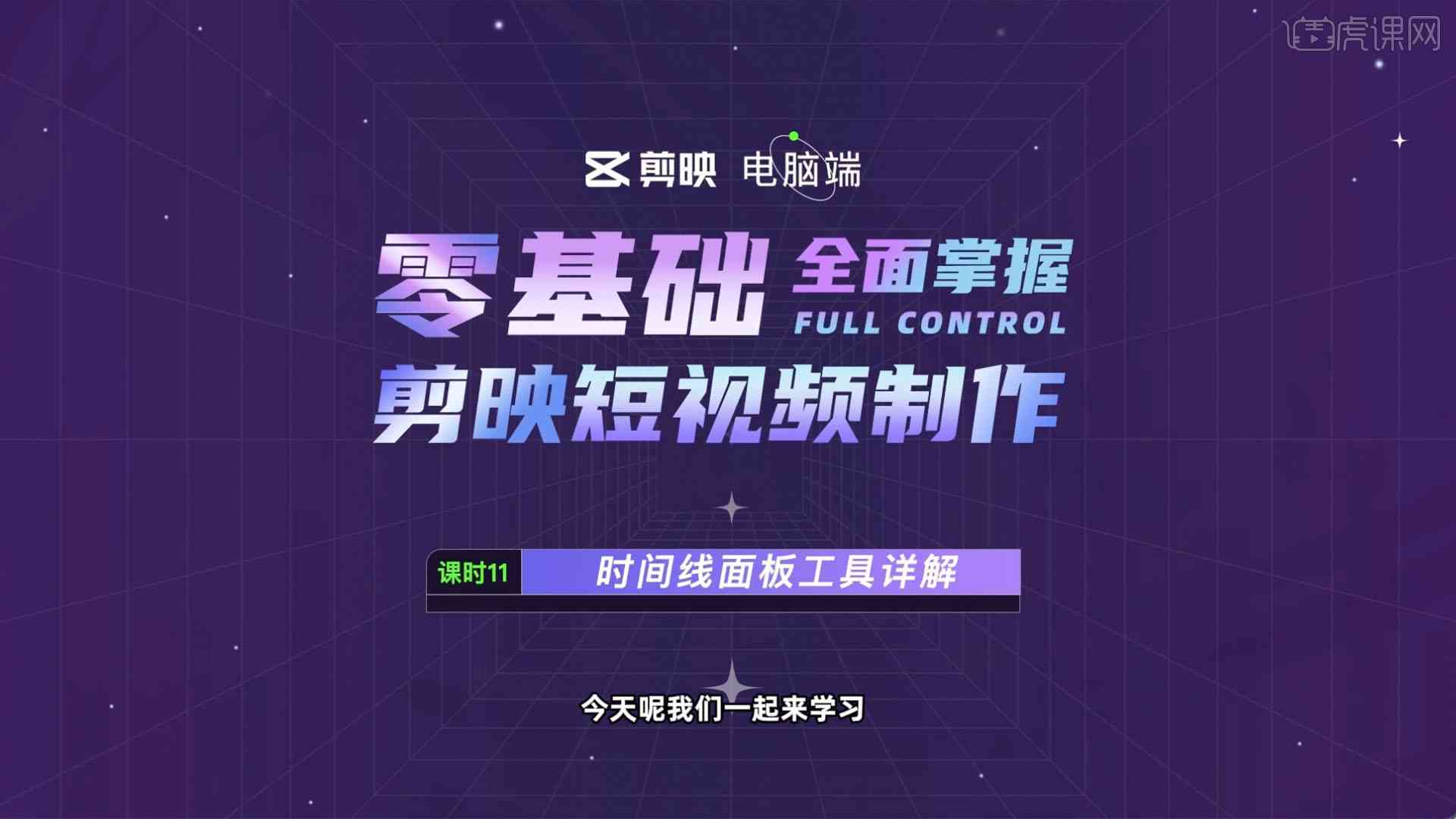 '新年光影宴：AI创作巅峰对决——剪映新年AI创作大赛精选作品集'