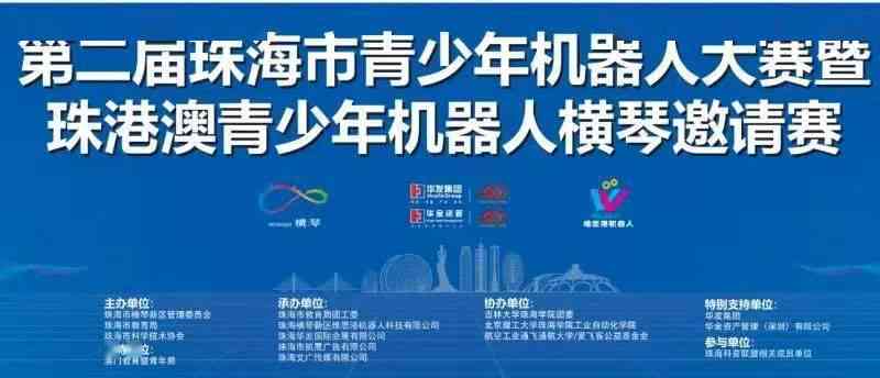 剪映创作人大赛：参赛指南与招募详情
