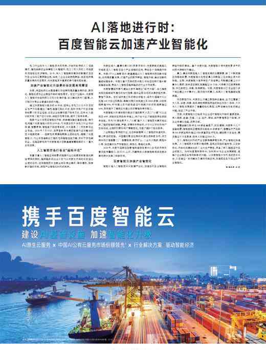 三年深耕AI文案创作，谈谈心得与感悟