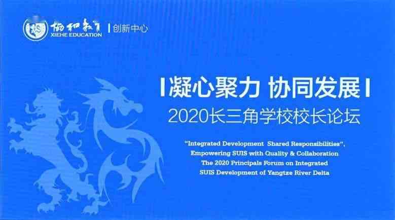 深度探讨：三年学历程中的感悟与成长——我的学故事