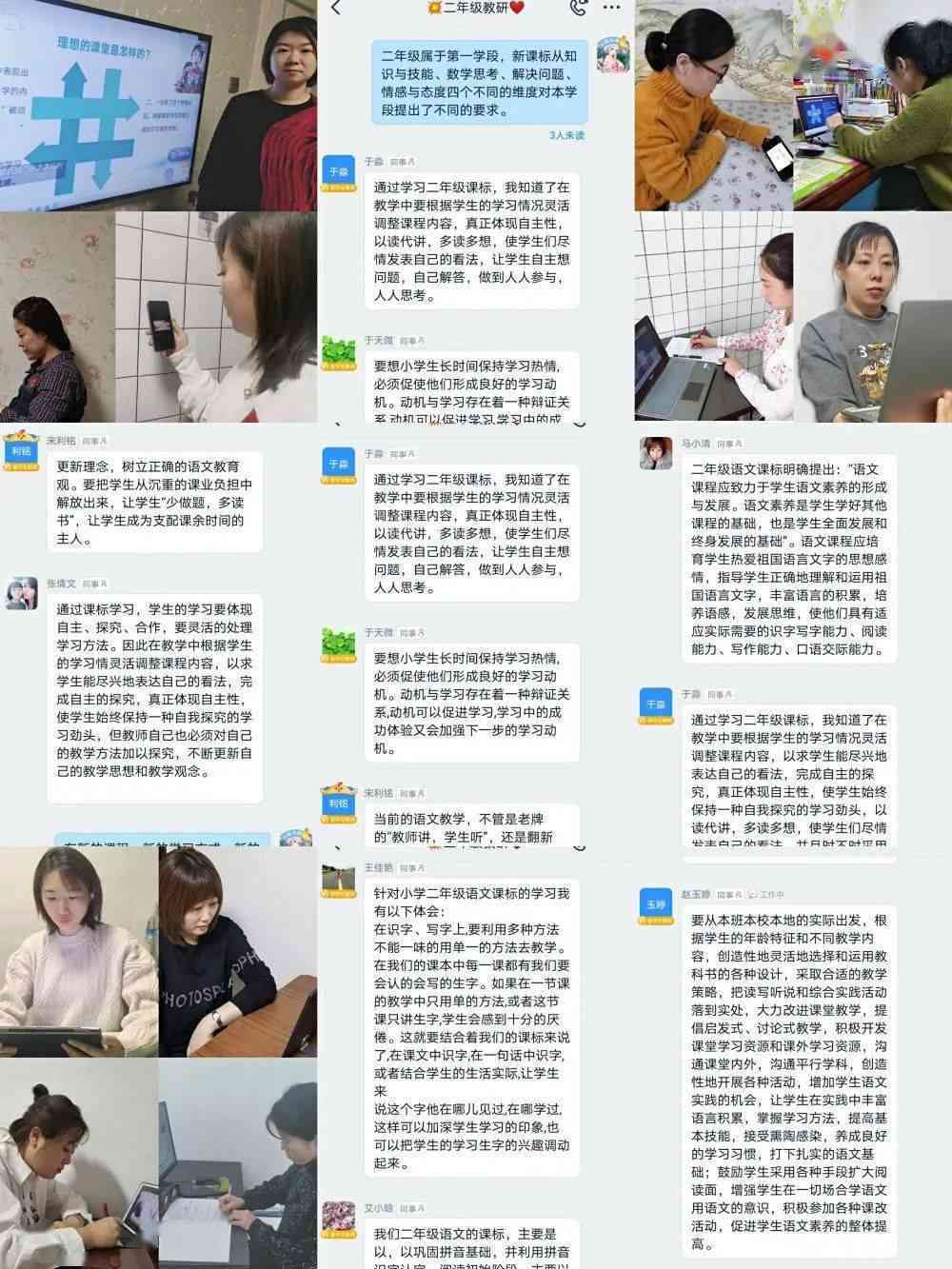 深度探讨：三年学历程中的感悟与成长——我的学故事