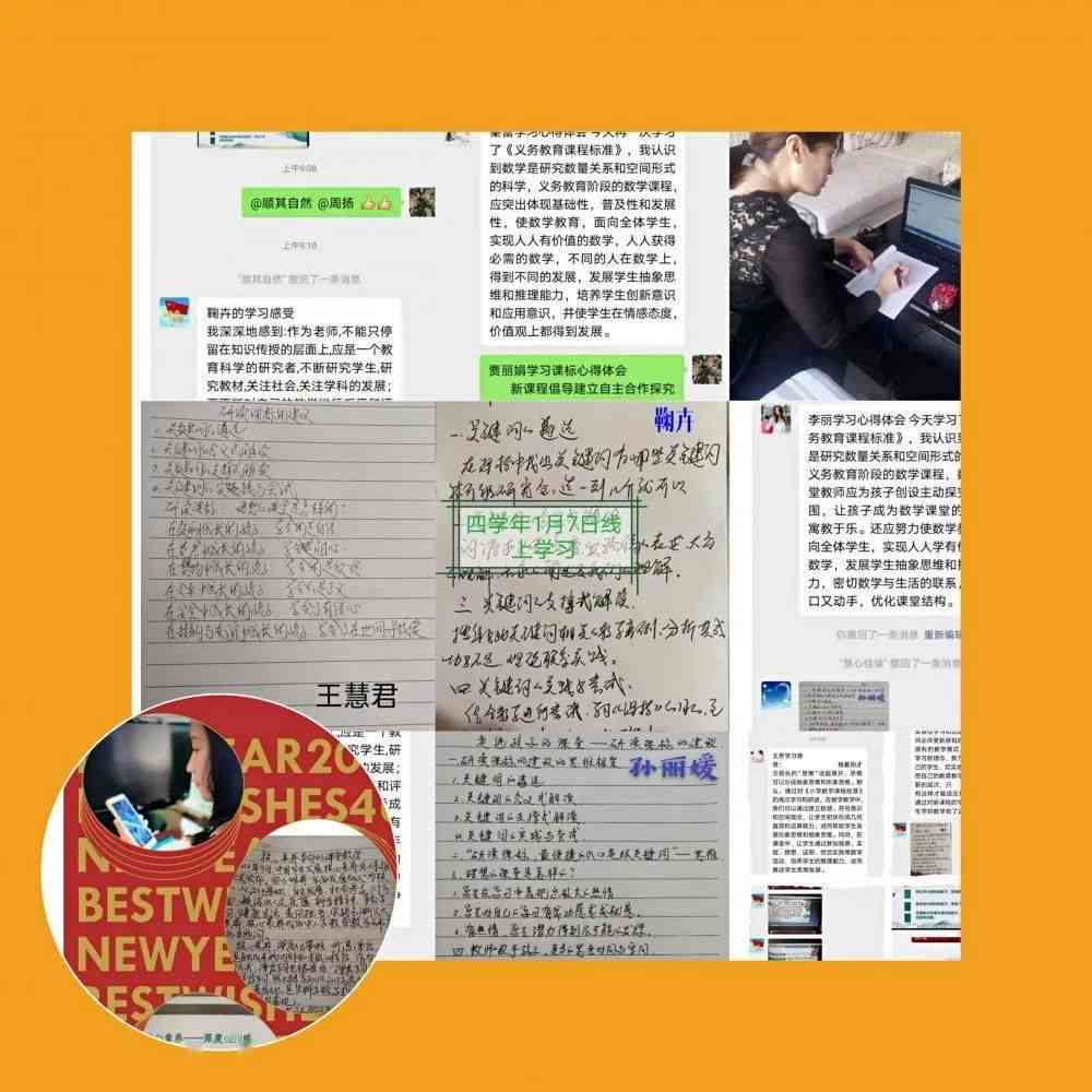 深度探讨：三年学历程中的感悟与成长——我的学故事