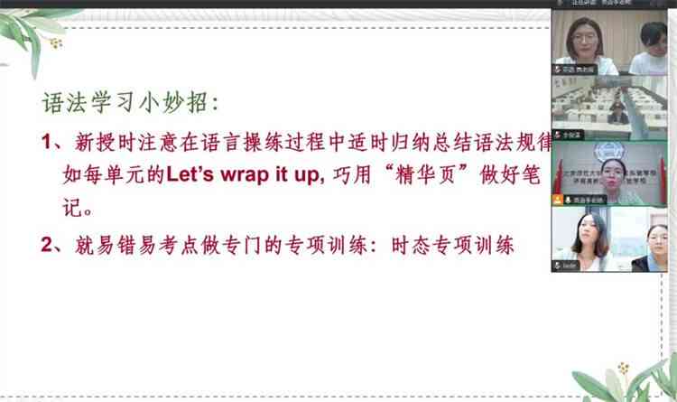 深度探讨：三年学历程中的感悟与成长——我的学故事