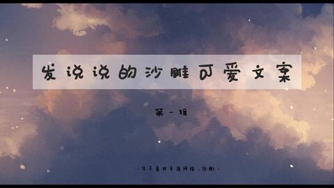学了ai三年文案说说心情