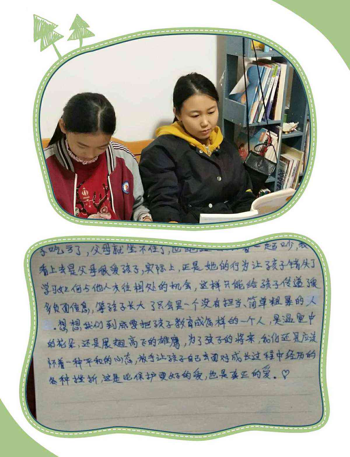 深度探讨：三年学历程中的感悟与成长——我的学故事