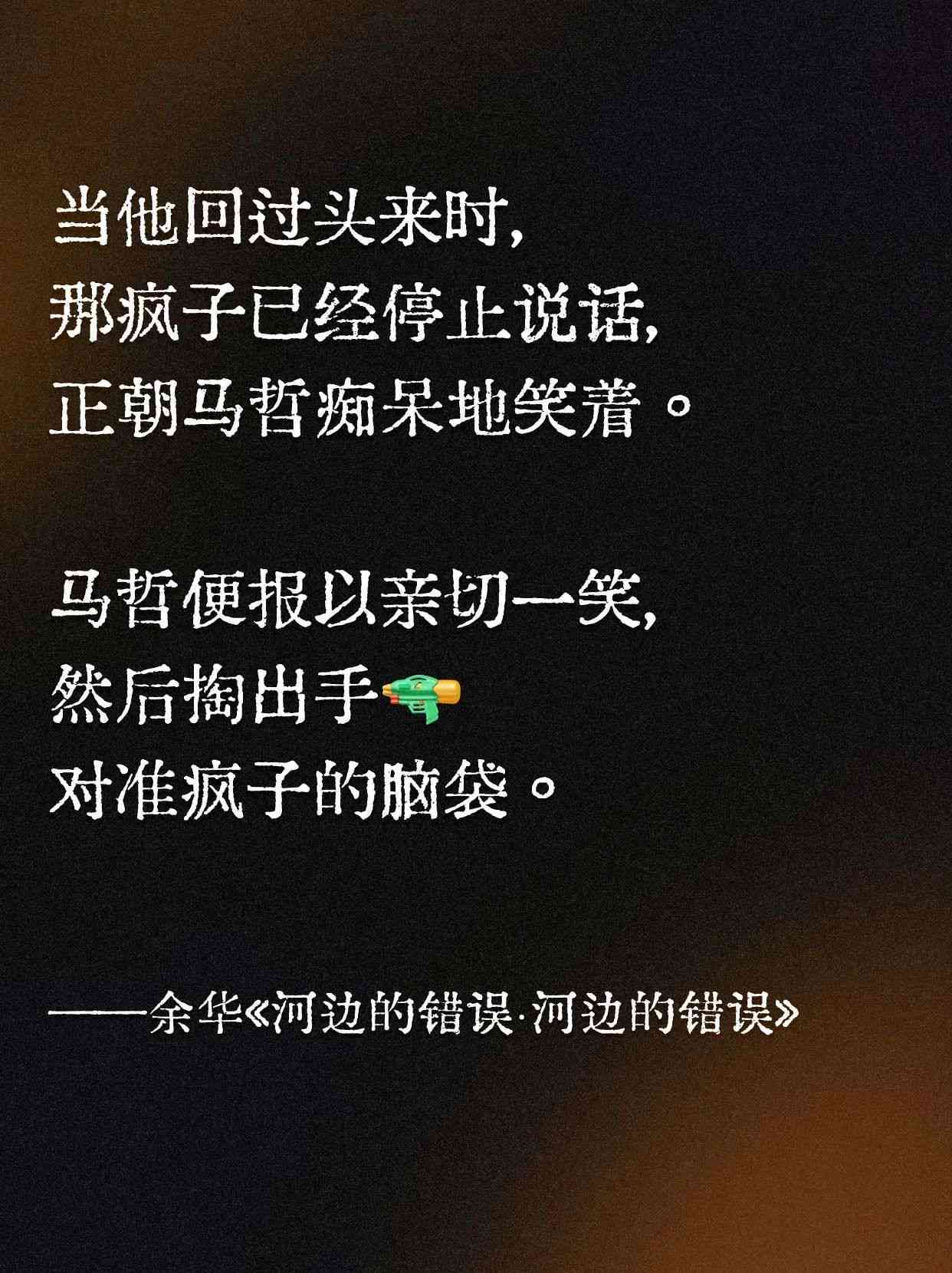 学了ai三年文案说说心情
