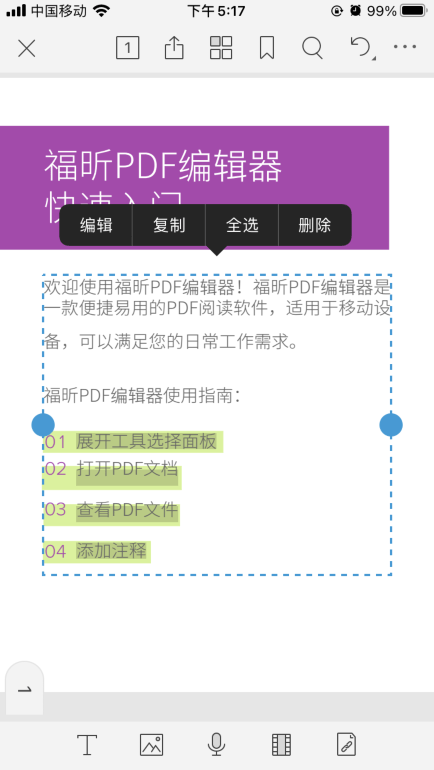 服装编辑文案的ai软件叫什么及服装文案编辑软件与功能介绍