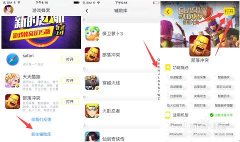 斗地主脚本软件：免费安装，支持安手机版全平台