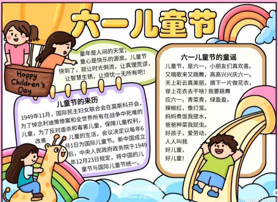'掌握要领：融入关键词的人工AI绘画文案模板撰写指南'