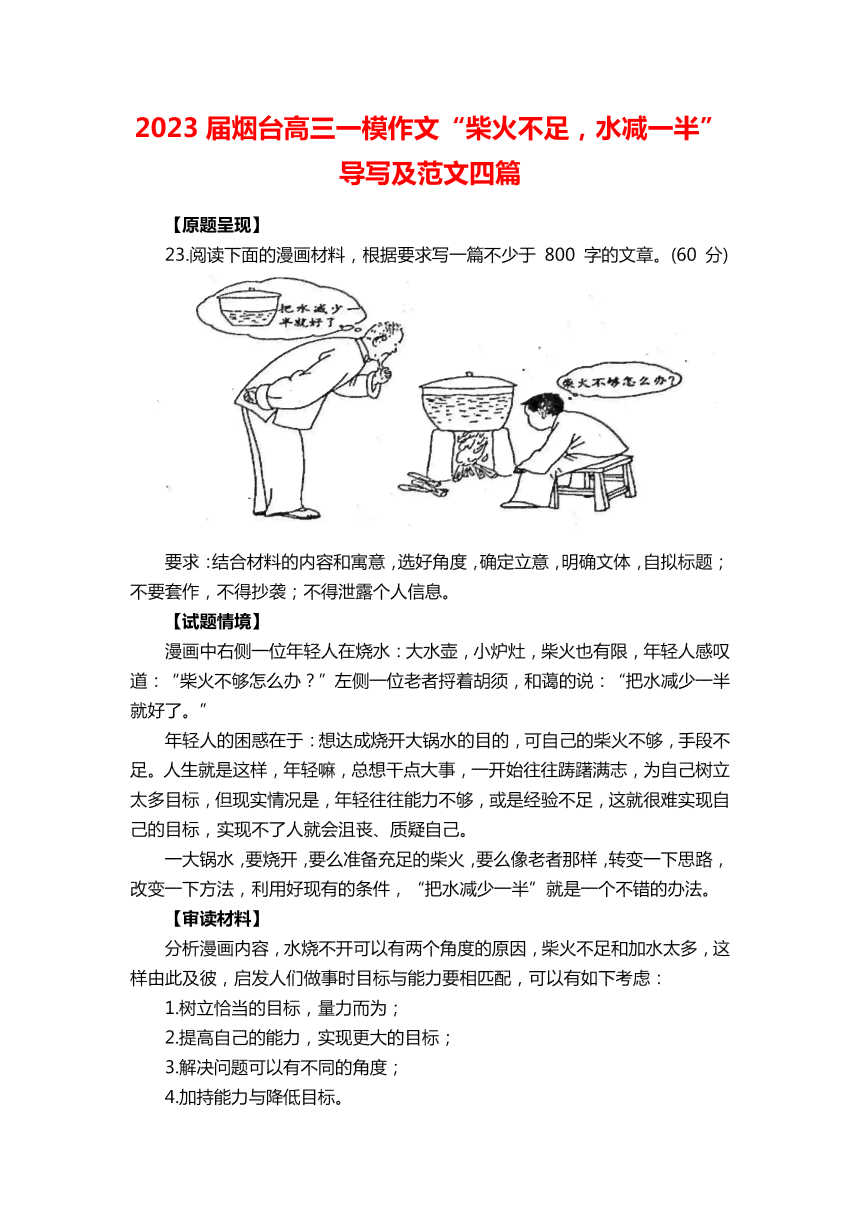 人工智能绘画作品创意说明：写作要点与100字范文展示