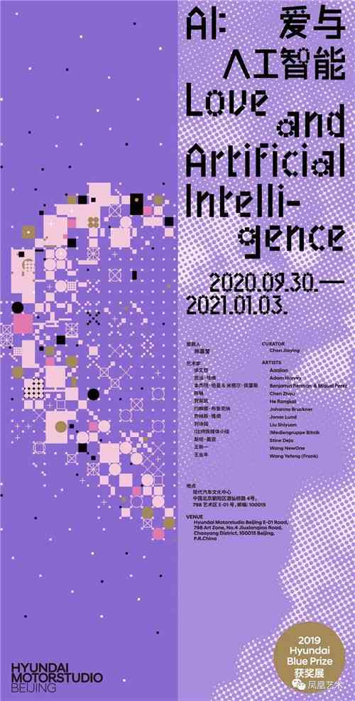 人工智能绘画作品创意说明：写作要点与100字范文展示