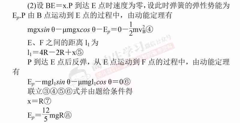 掌握分镜头脚本制作全攻略：从基础技巧到实战应用的学指南