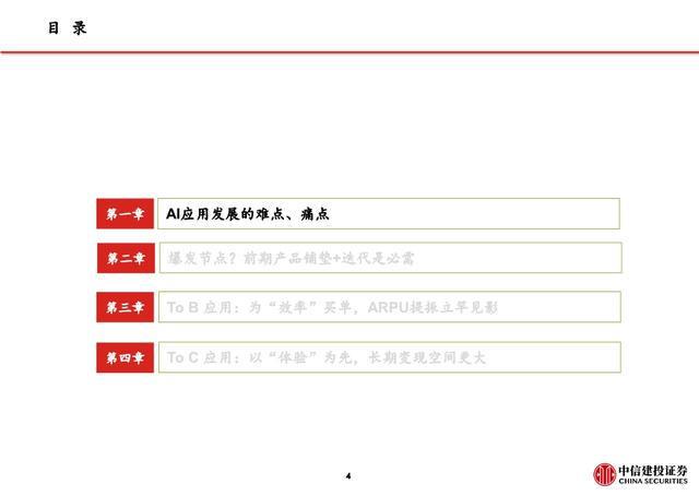 抖音ai绘画文案看了好多广告：如何删除、关闭及撰写吸引人的文案