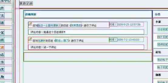 油猴脚本全面攻略：知网文献、管理及常用功能一键解决