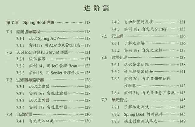 全面指南：从入门到精通，手把手教你编写油猴脚本及解决常见问题