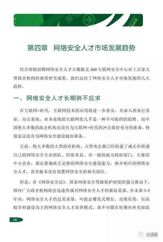 做电子原件公司招聘人员、盈利状况、办公环境、运营模式与制造流程解析