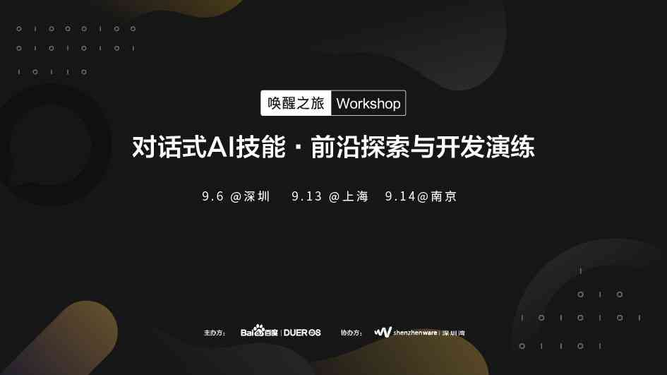 探索2023最新AI技术：主流解说文案生成软件大盘点