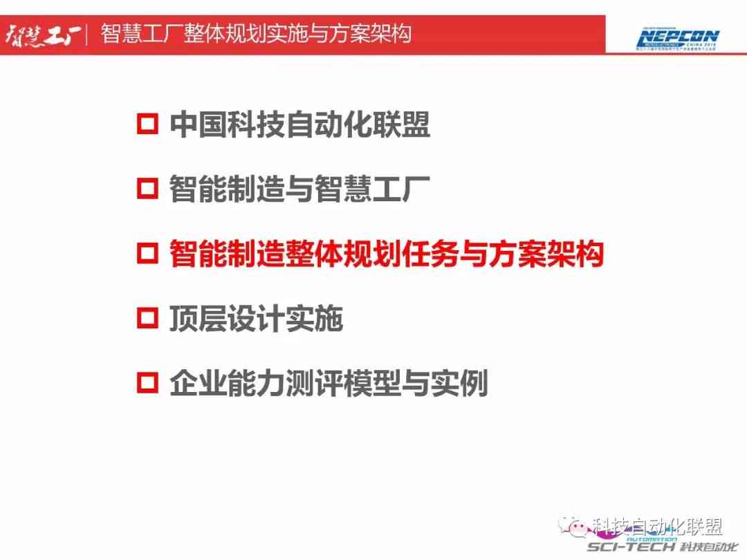 人工智能软件辅助文案改写效果评测方法与实践