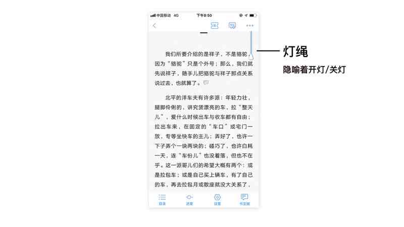 苹果写作：三年级300字作文软件与100字简文教程