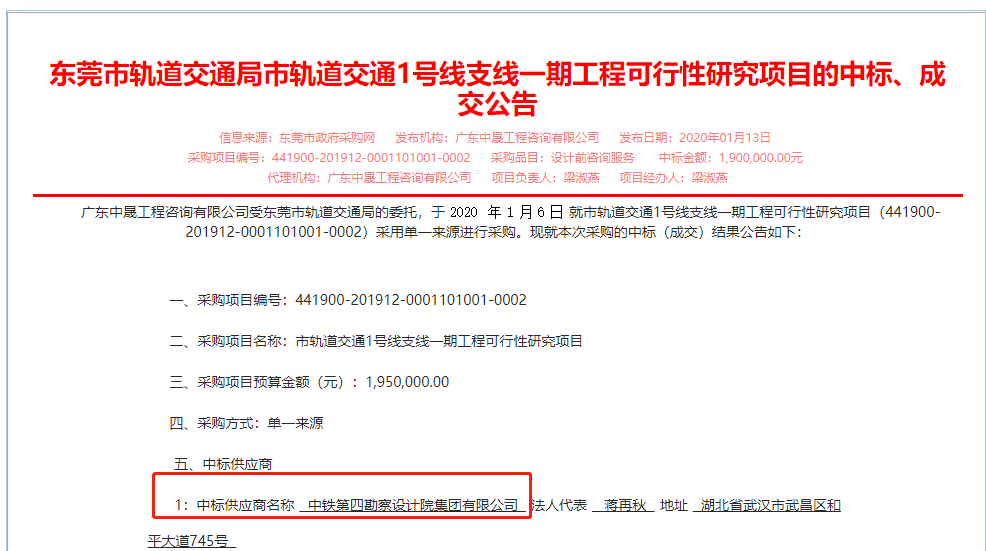 招投标工作汇报：总结与材料撰写及范文汇编
