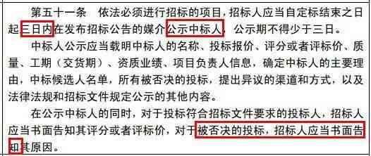 全面招投标流程汇报及项目评审分析材料：涵策略、技巧与风险管控