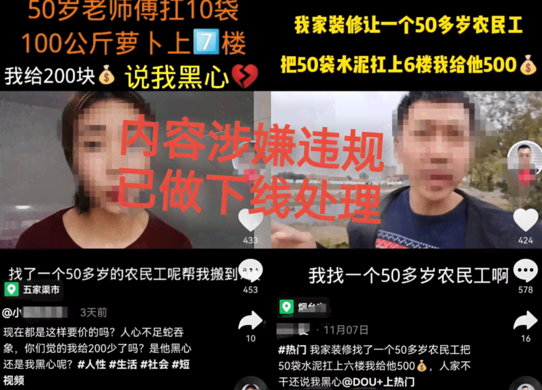 轻颜AI写真抖音文案怎么写才能吸引眼球与关注