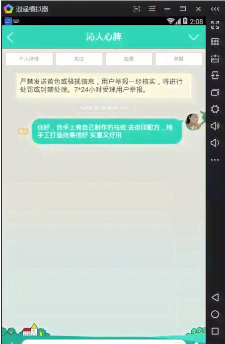 AI自动聊天脚本软件免费与使用教程：覆热门平台与应用场景