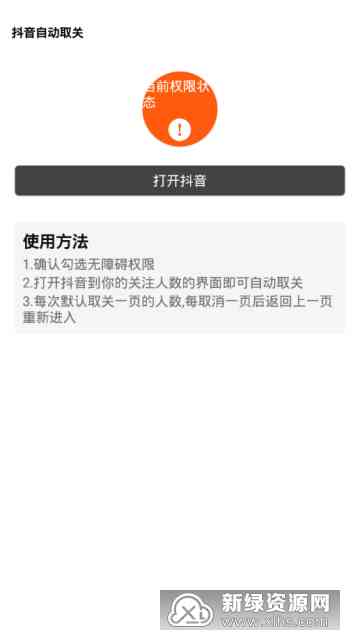AI自动聊天脚本软件免费与使用教程：覆热门平台与应用场景
