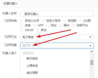 AI自动聊天脚本软件免费与使用教程：覆热门平台与应用场景