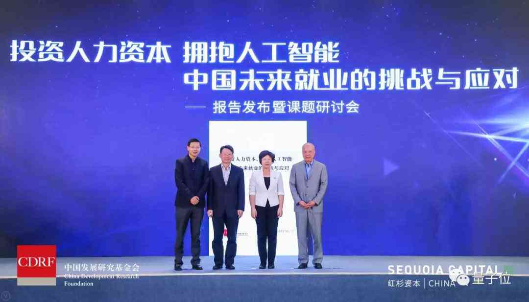 ai产品设计调研报告范文