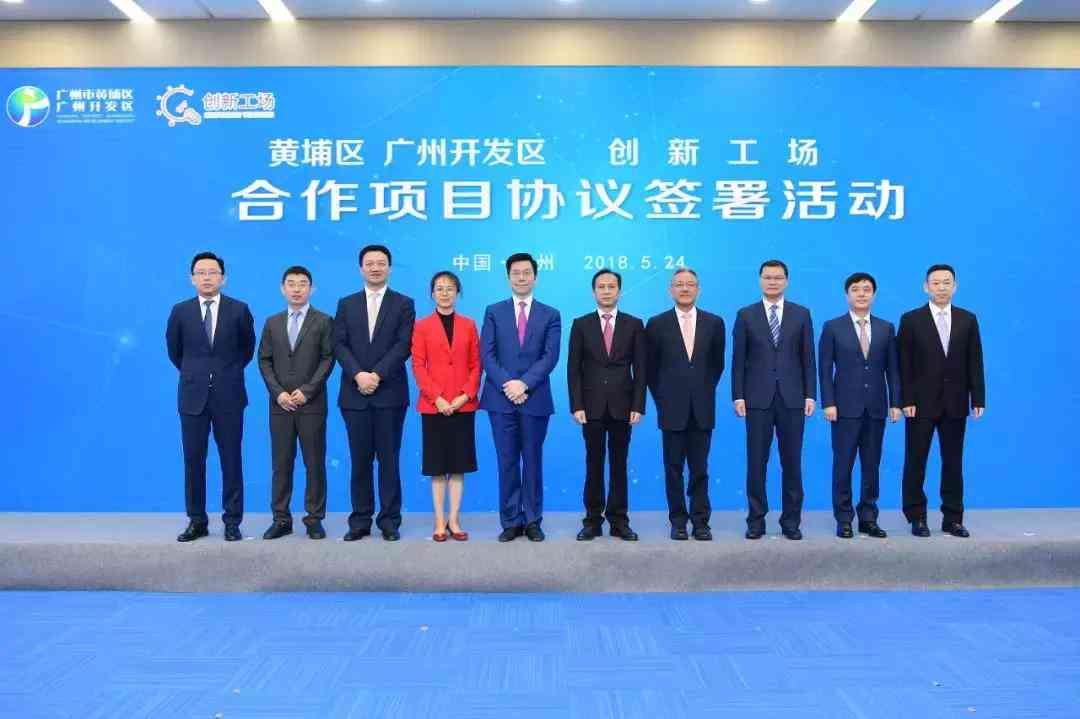生成创新创业报告的ai工具