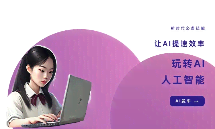 文案生成ai动漫工具怎么用