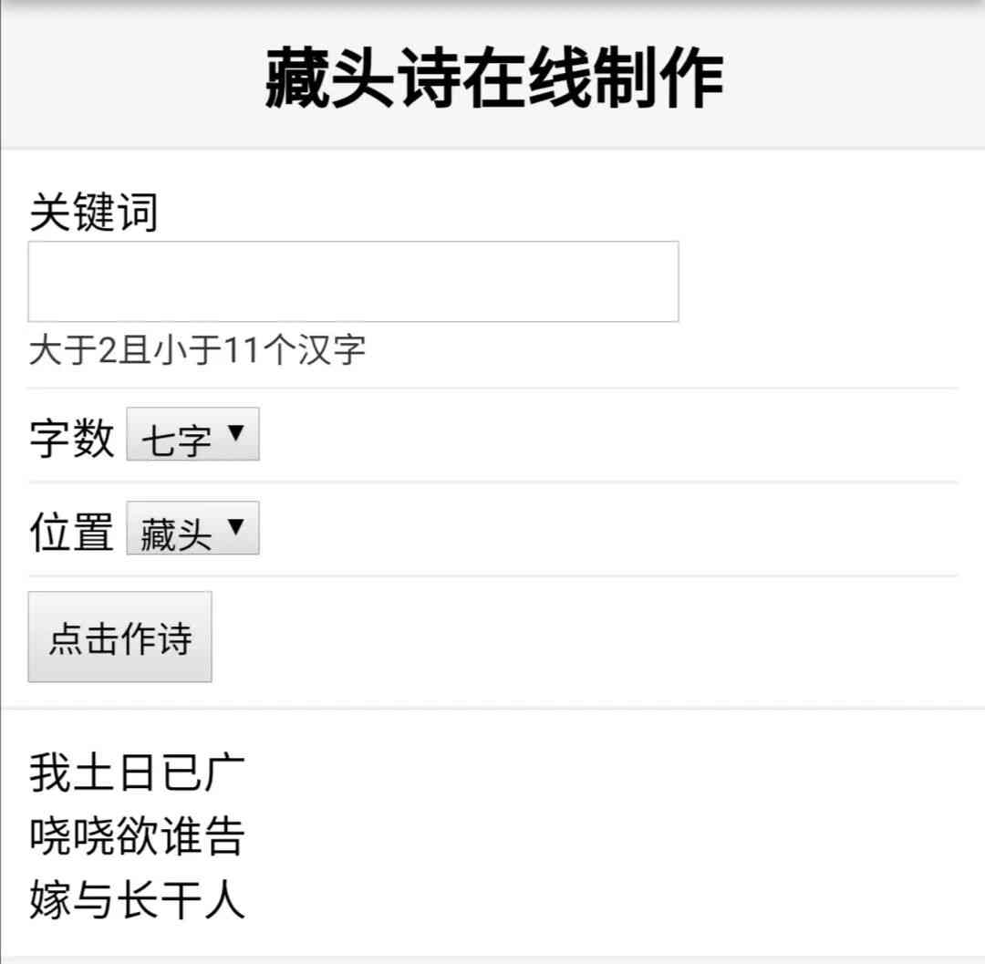 智能文案生成器：一键解决多样化写作需求与常见问题