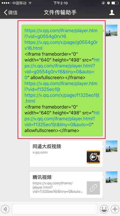 '智能影视剧本与文案一键生成器'
