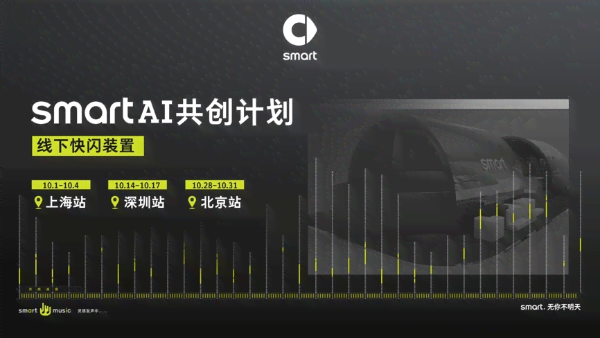 虚拟ai歌手营销方案策划