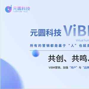 虚拟ai歌手营销方案策划